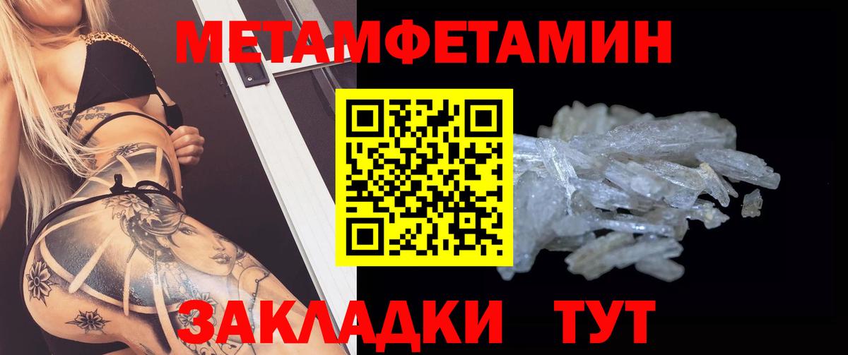 Мыски  Amphetamine Розовый  Амфетамин  Вход с VPN 