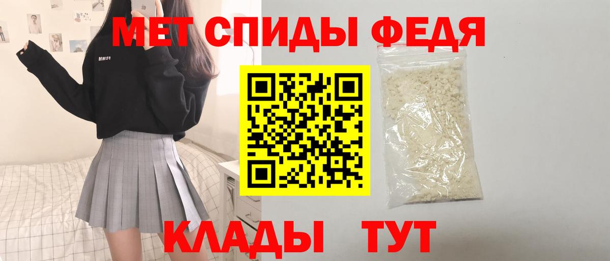 Amphetamine 97% Мыски