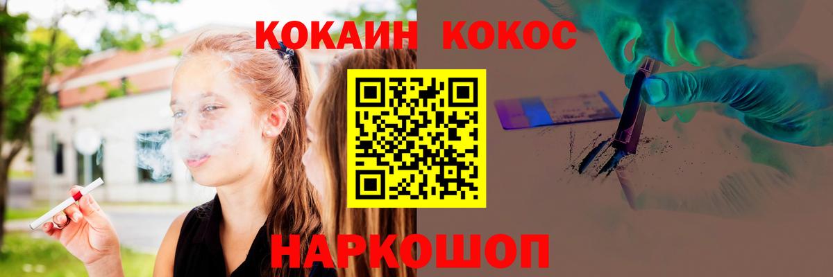 Cocaine Боливия Мыски
