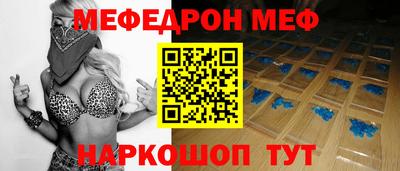 спайс Гусиноозёрск