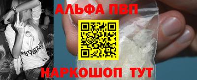 спайс Гусиноозёрск