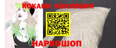 спайс Гусиноозёрск