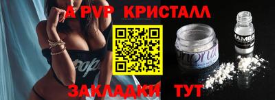 спайс Гусиноозёрск
