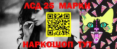 меф VHQ Гусь-Хрустальный