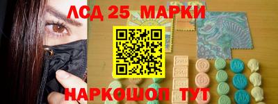 меф VHQ Гусь-Хрустальный
