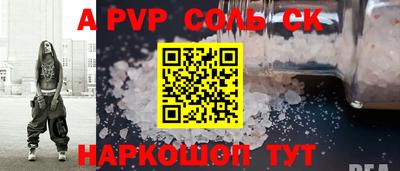меф VHQ Гусь-Хрустальный