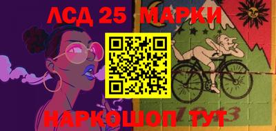 спайс Гусиноозёрск