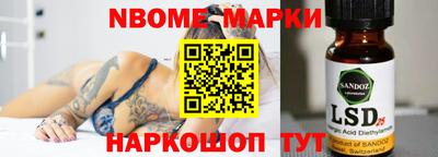 спайс Гусиноозёрск
