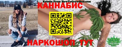 спайс Гусиноозёрск
