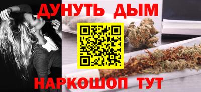 спайс Гусиноозёрск