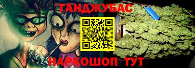 спайс Гусиноозёрск