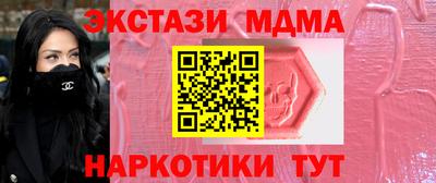 меф VHQ Гусь-Хрустальный