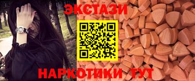 спайс Гусиноозёрск