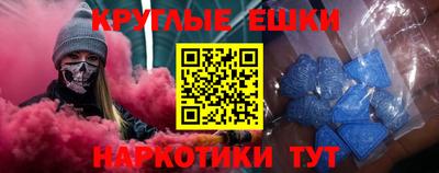 спайс Гусиноозёрск