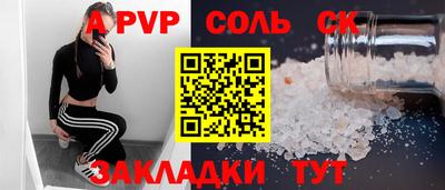 меф VHQ Гусь-Хрустальный
