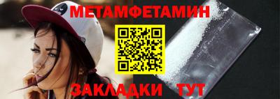 спайс Гусиноозёрск