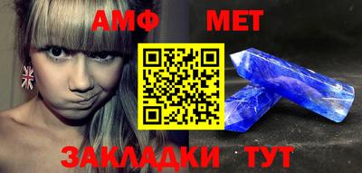 меф VHQ Гусь-Хрустальный