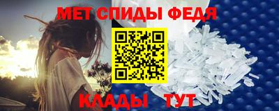 меф VHQ Гусь-Хрустальный