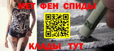 меф VHQ Гусь-Хрустальный