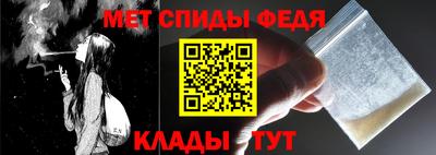 спайс Гусиноозёрск