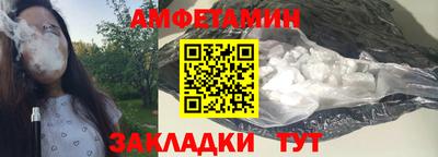 меф VHQ Гусь-Хрустальный