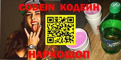 меф VHQ Гусь-Хрустальный