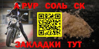 меф VHQ Гусь-Хрустальный
