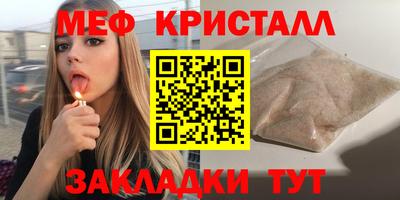 спайс Гусиноозёрск