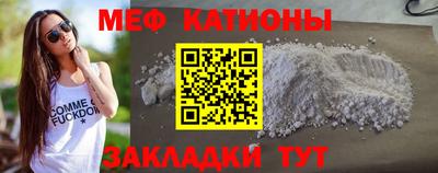 спайс Гусиноозёрск