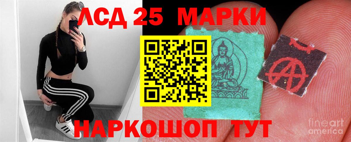 ЛСД экстази кислота  ЛСД экстази ecstasy  omg сайт  Вход с VPN  Мыски 