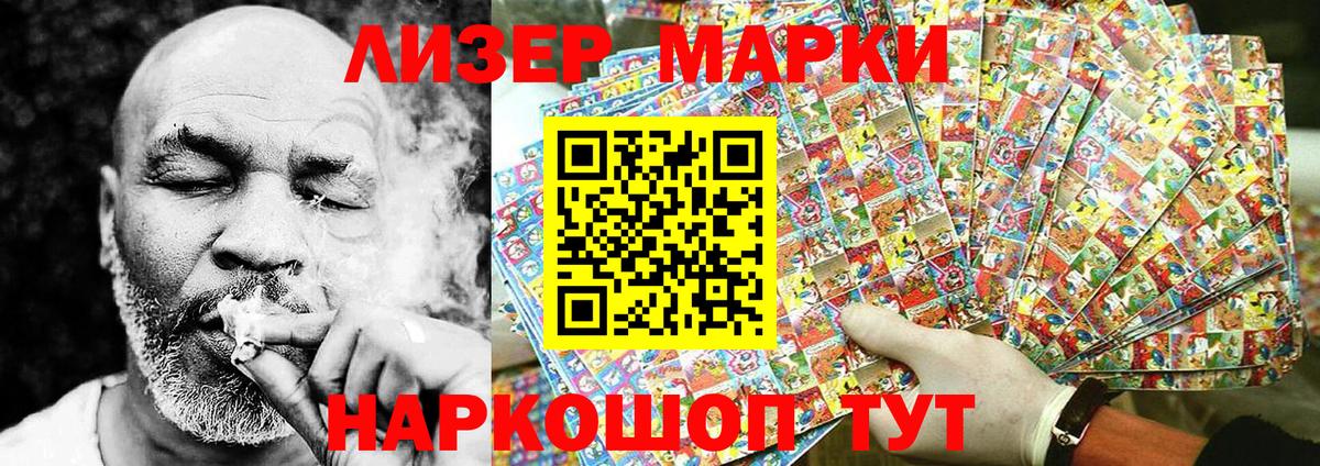 Мыски  Марки 25I-NBOMe 1,5мг  Марки NBOMe  Марки 25I-NBOMe 1,5мг  Вход с VPN 