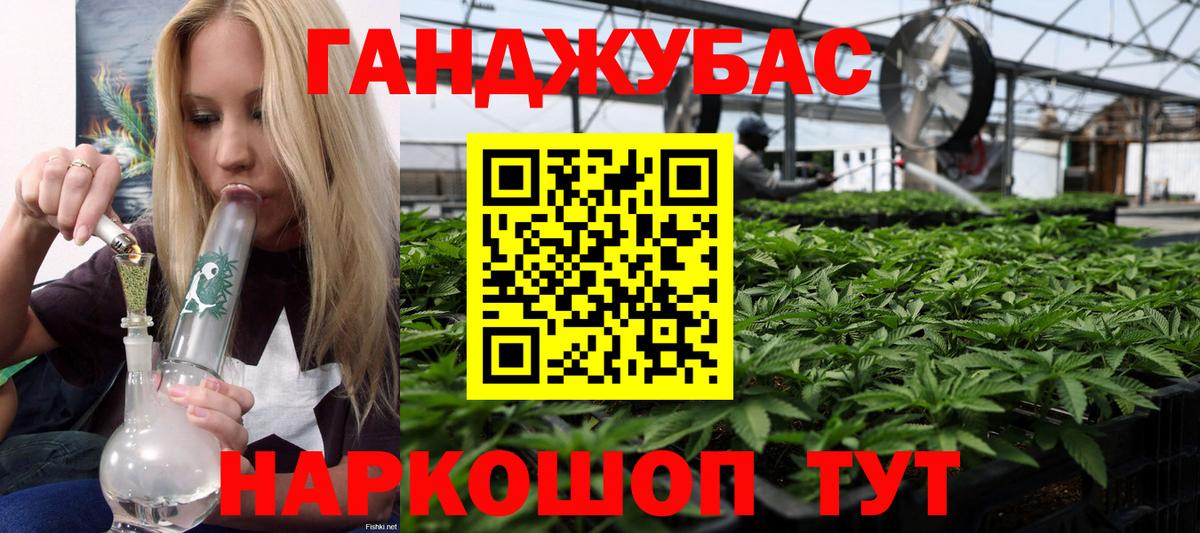 Марихуана LSD WEED  МАРИХУАНА MAZAR  Бошки марихуана SATIVA & INDICA  Вход с VPN  Мыски 